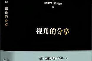 难挽败局！武切维奇19中10空砍22分14篮板